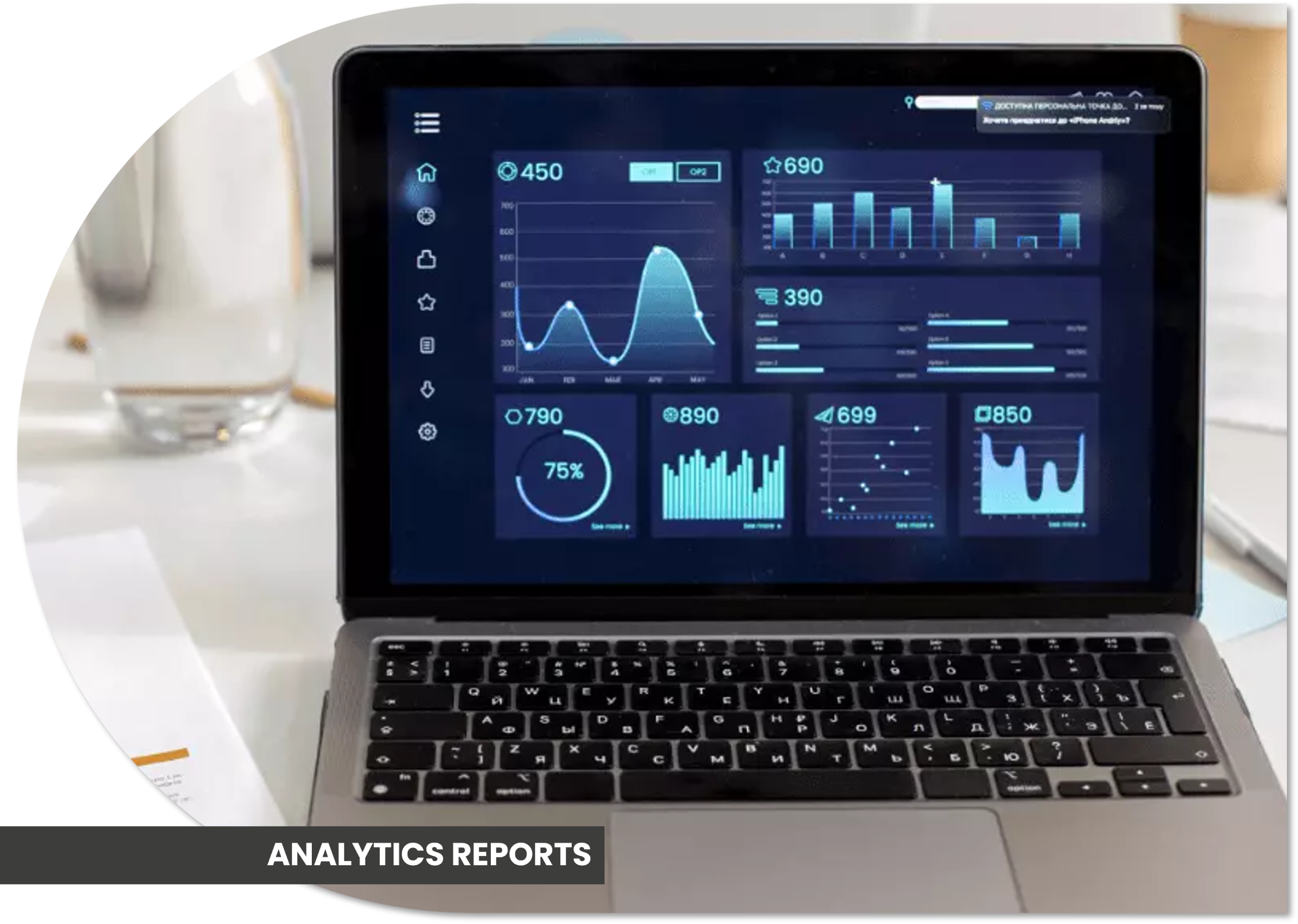 Analytics Reports